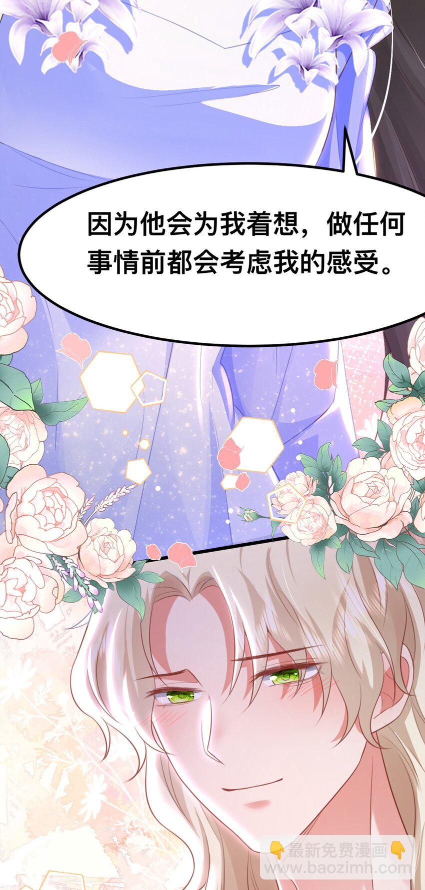 59 喜欢的理由-第60话