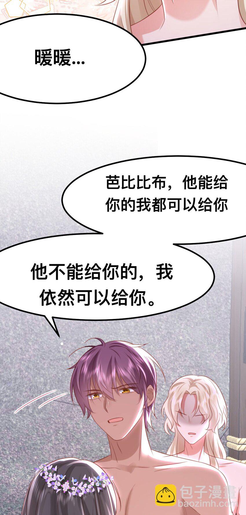 59 喜欢的理由-第60话