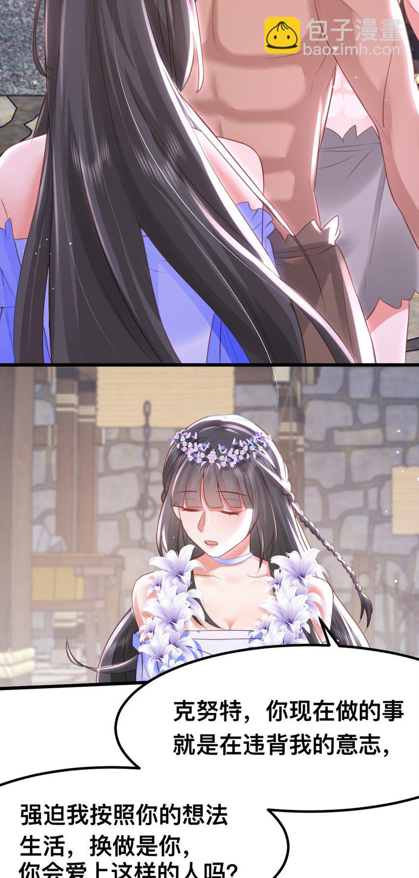 59 喜欢的理由-第60话