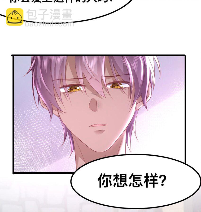 59 喜欢的理由-第60话