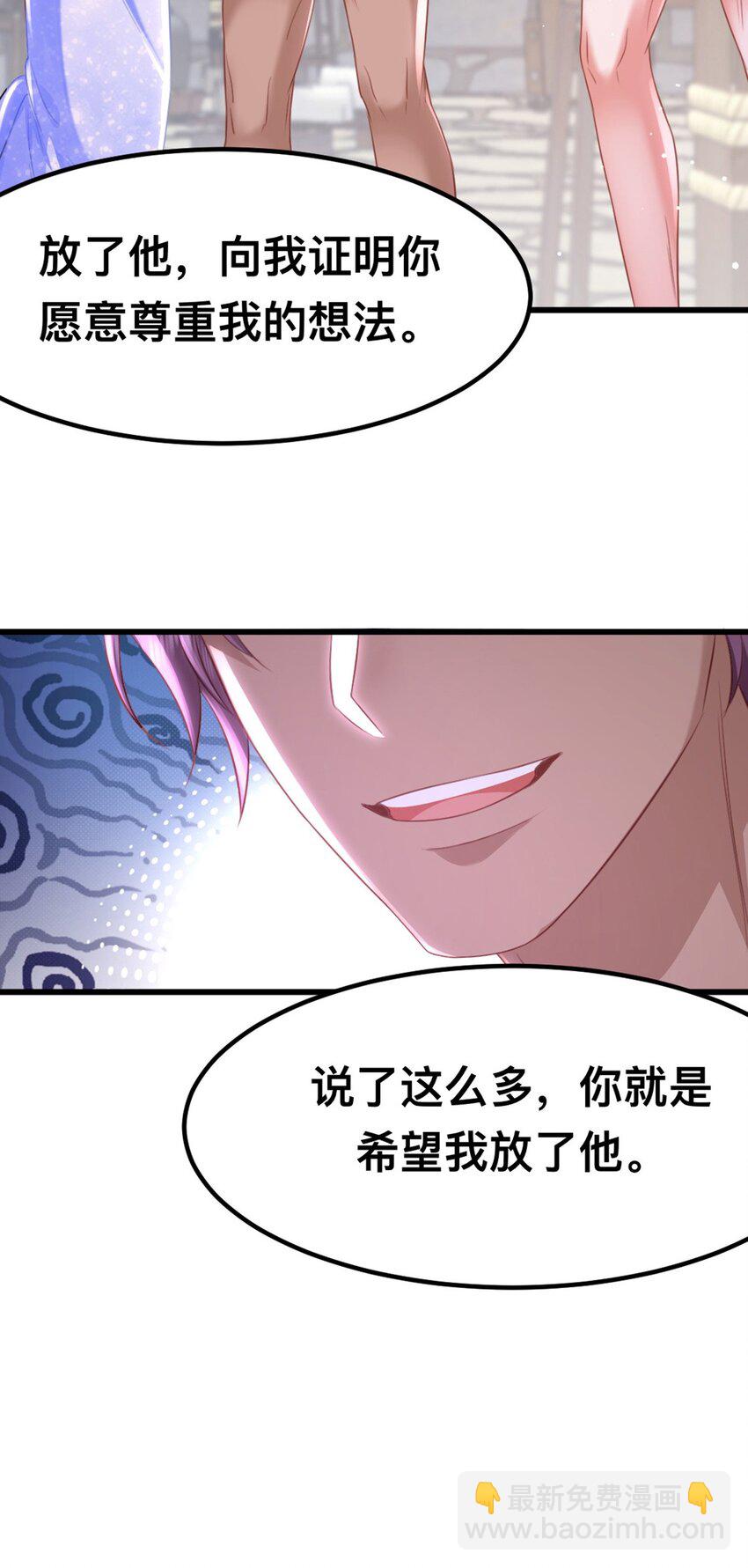 59 喜欢的理由-第60话