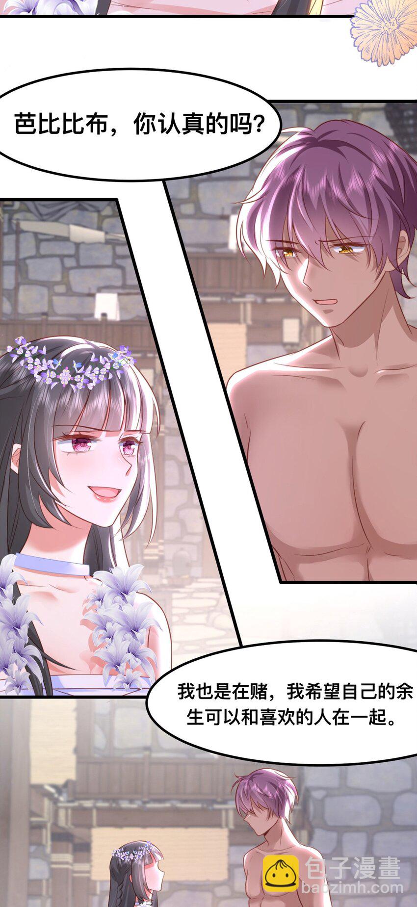 59 喜欢的理由-第60话