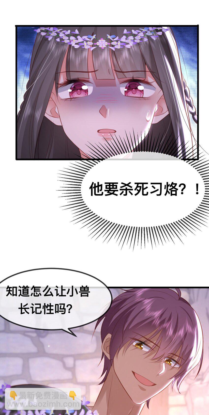 59 喜欢的理由-第60话