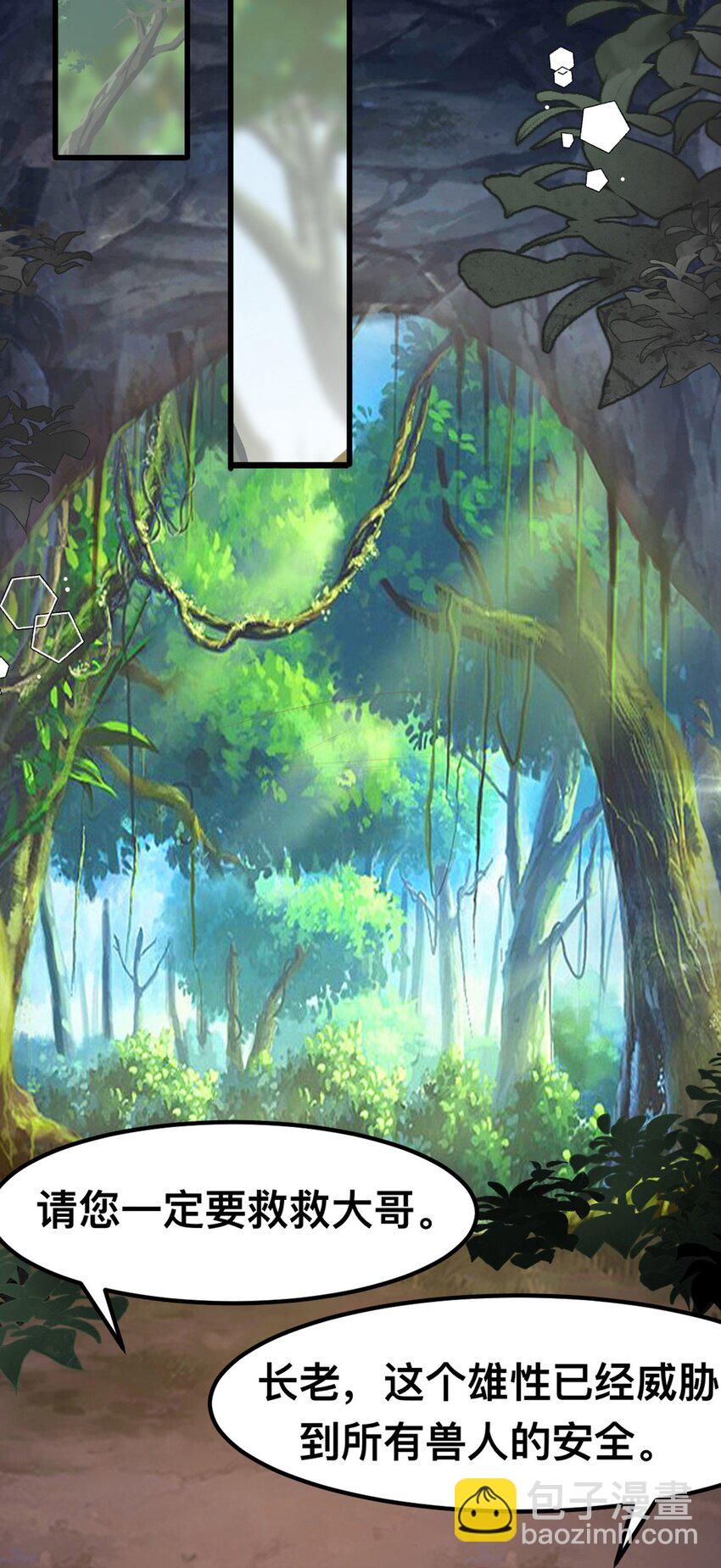 59 喜欢的理由-第60话