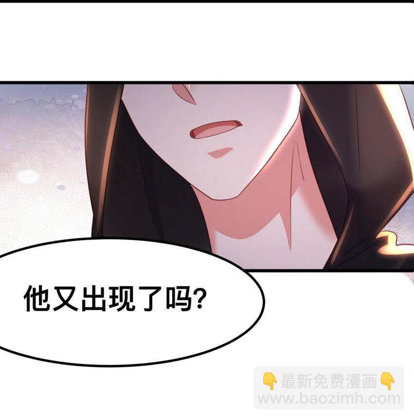 59 喜欢的理由-第60话