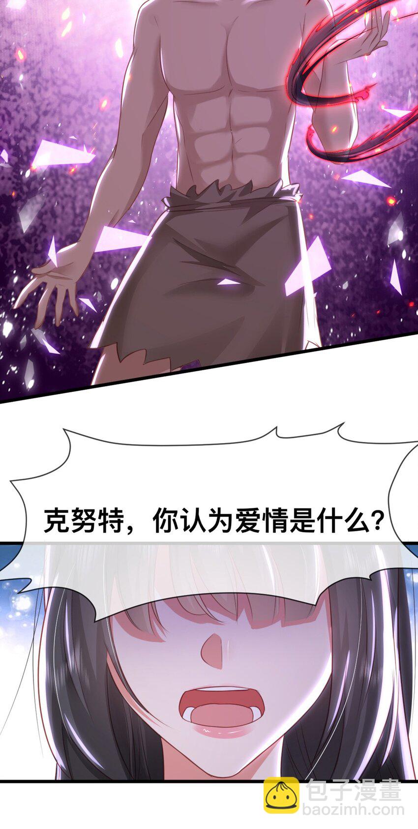 59 喜欢的理由-第60话