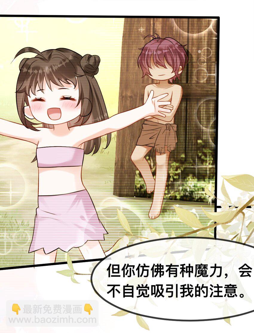 61 吓人的山洞-第62话