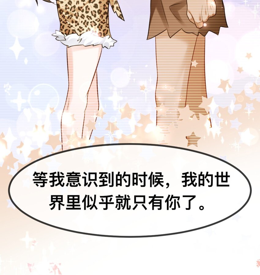 61 吓人的山洞-第62话