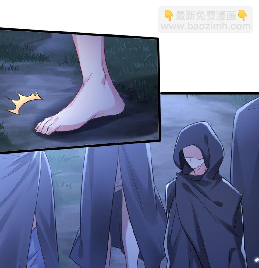 61 吓人的山洞-第62话