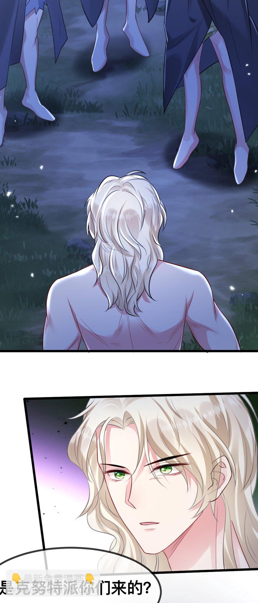 61 吓人的山洞-第62话