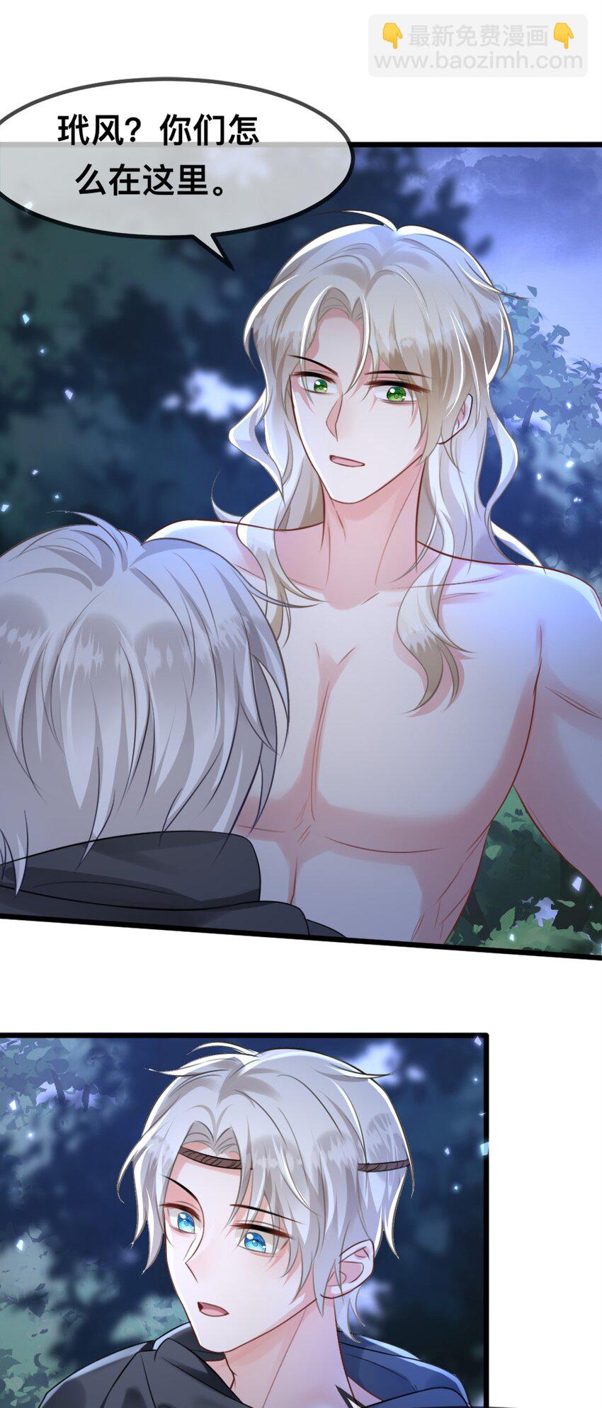 61 吓人的山洞-第62话