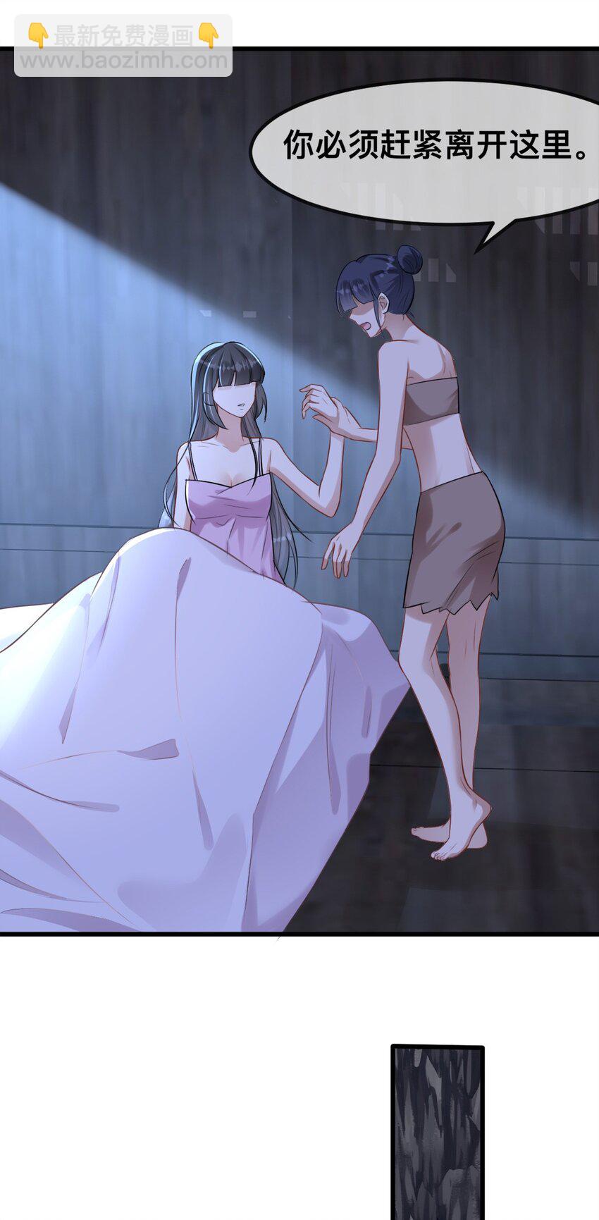 61 吓人的山洞-第62话