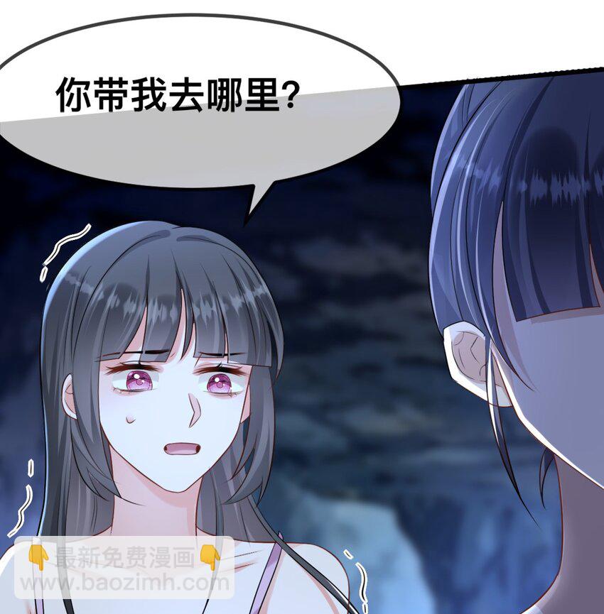 61 吓人的山洞-第62话