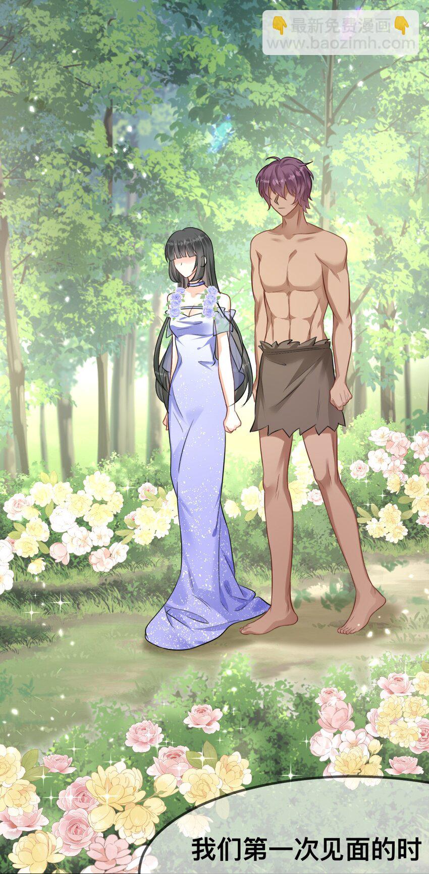 61 吓人的山洞-第62话