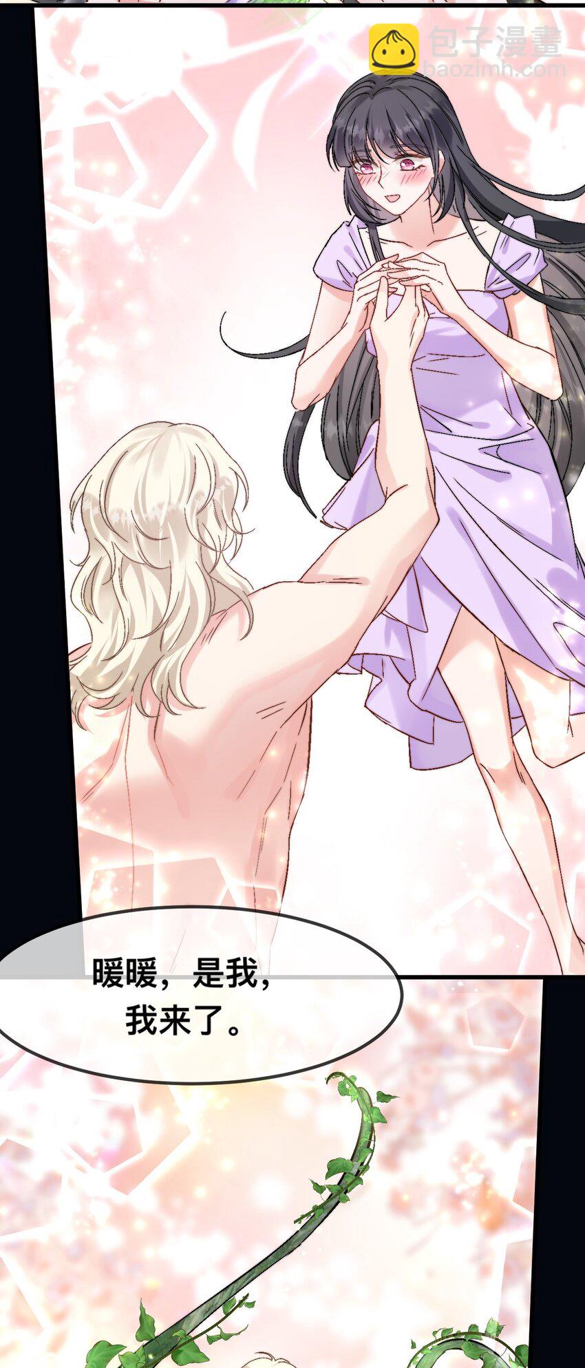 63 神女觉醒-第64话