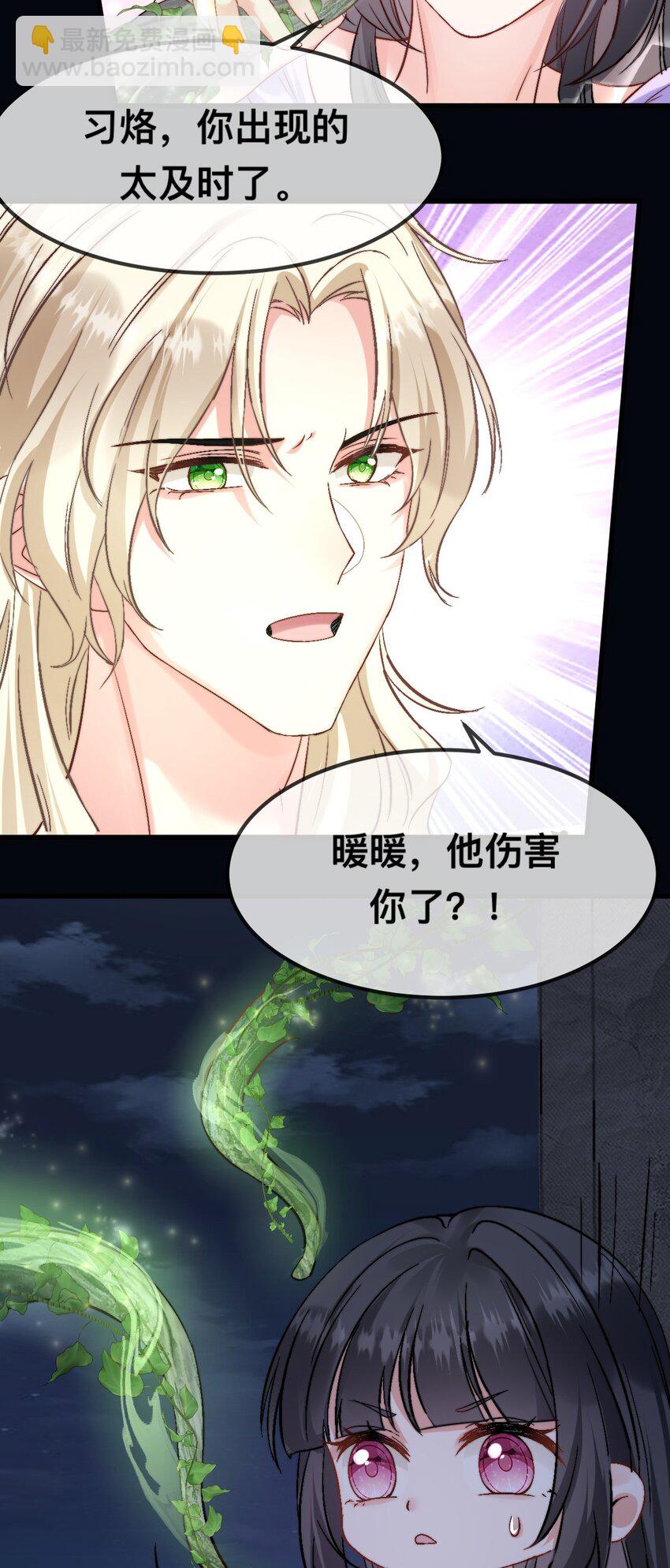 63 神女觉醒-第64话