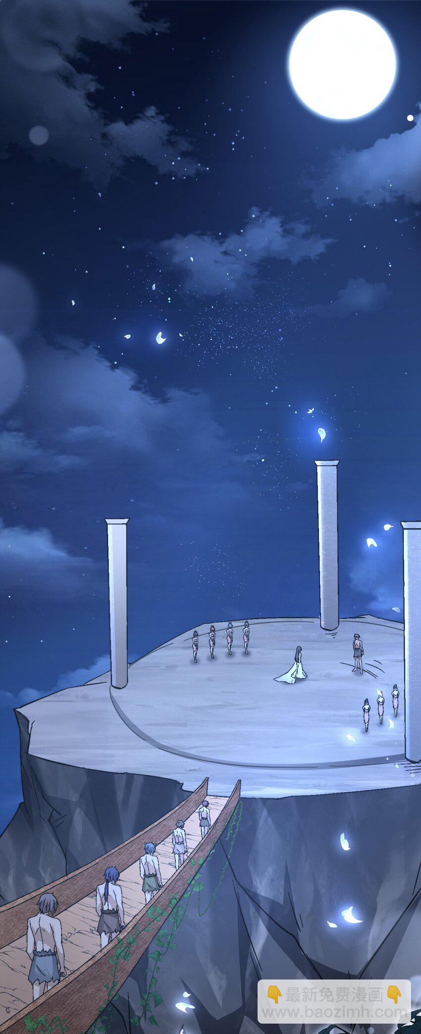 63 神女觉醒-第64话