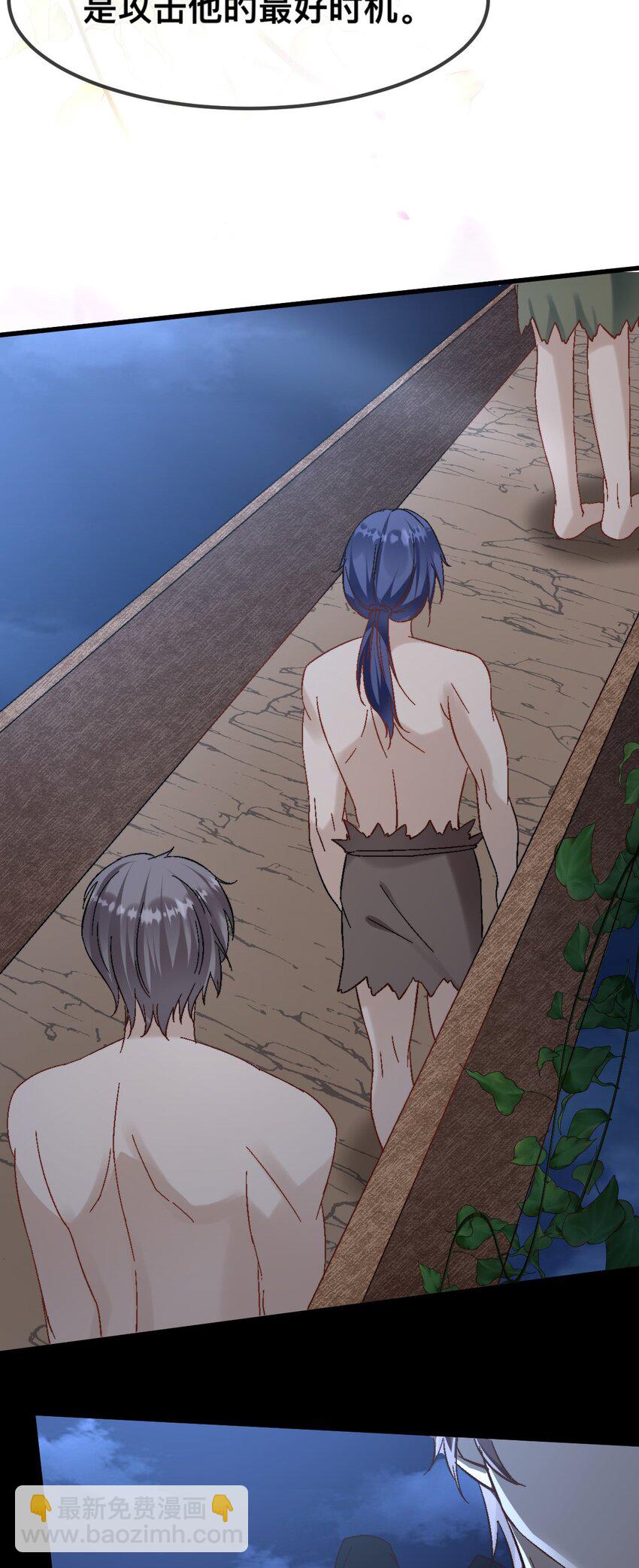 63 神女觉醒-第64话