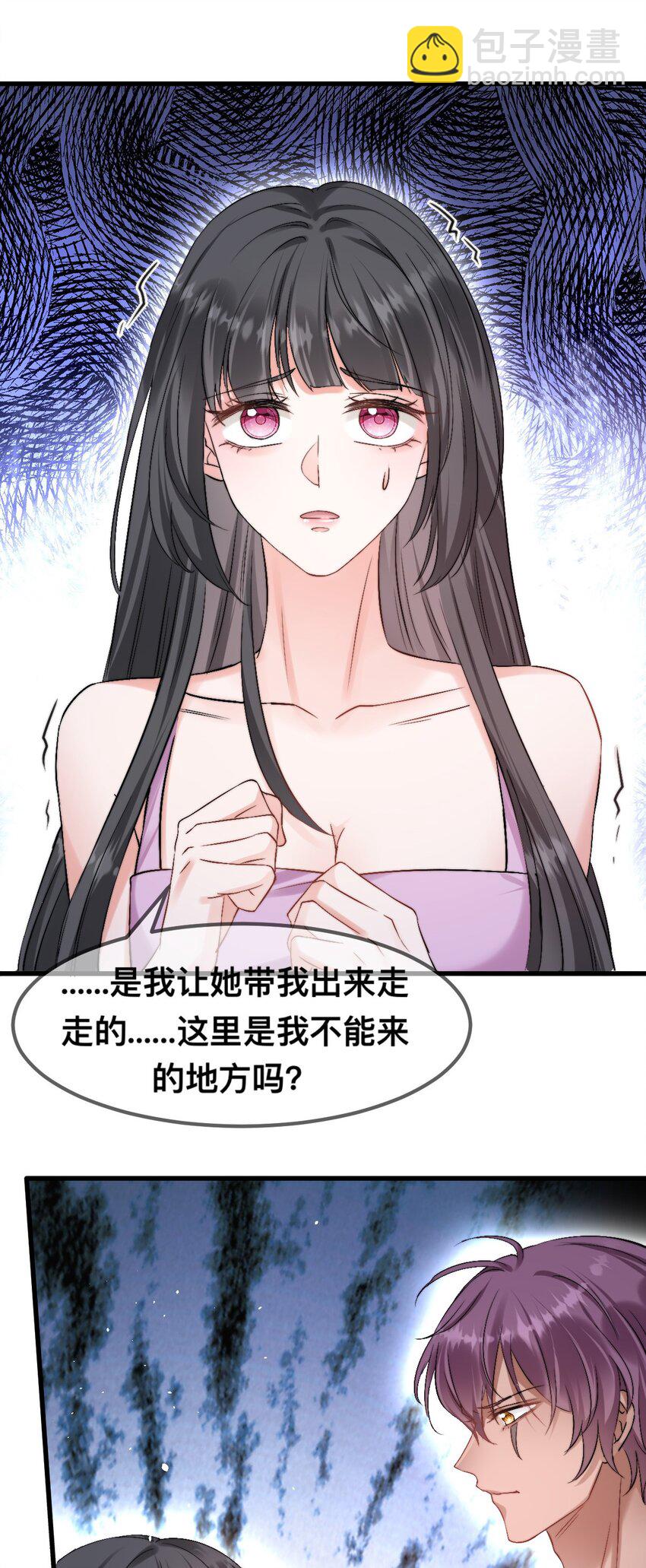 63 神女觉醒-第64话