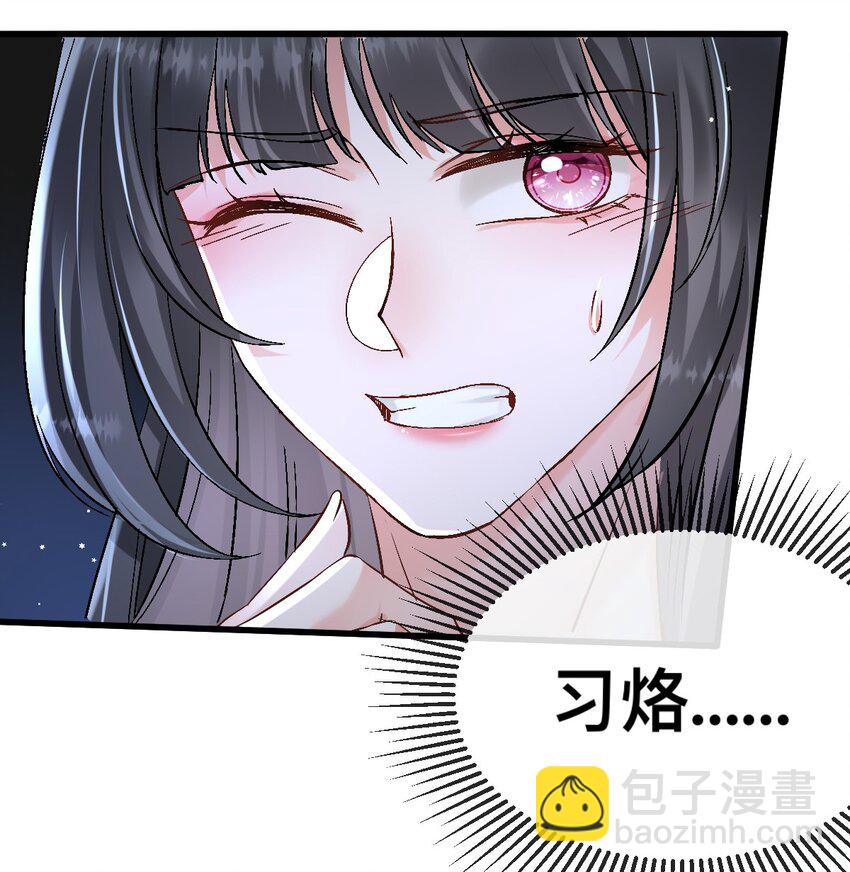 63 神女觉醒-第64话