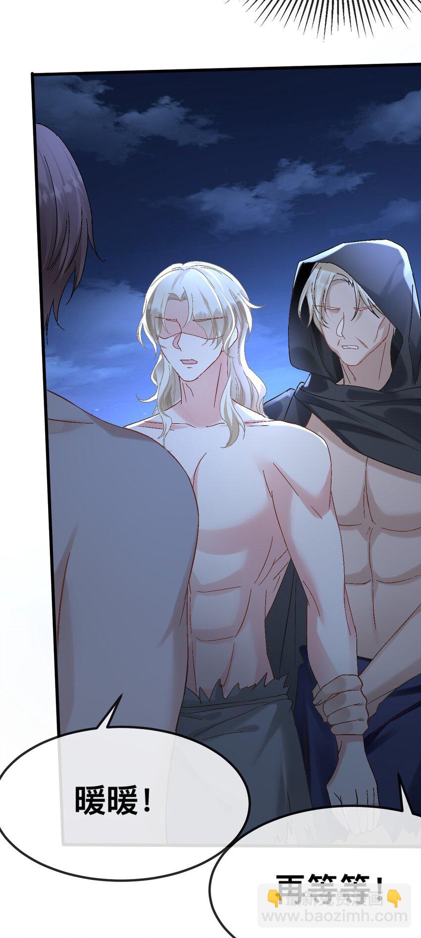 63 神女觉醒-第64话