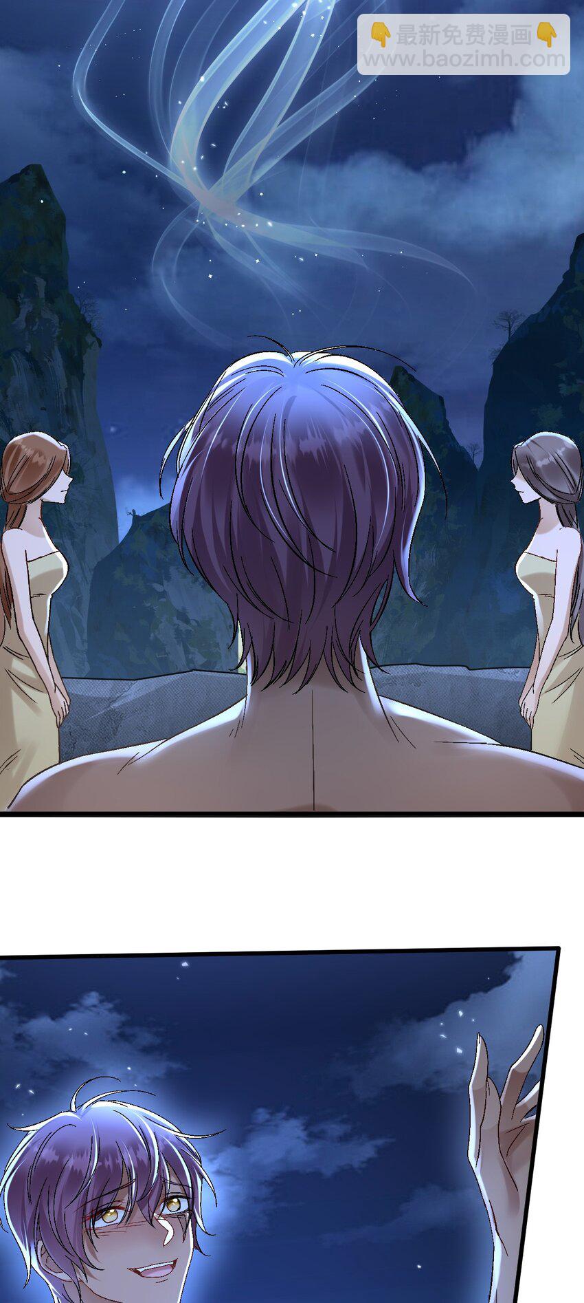 63 神女觉醒-第64话