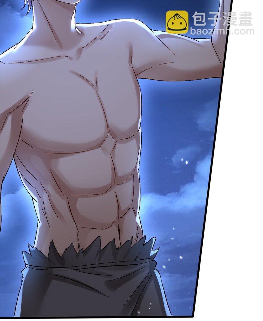 63 神女觉醒-第64话