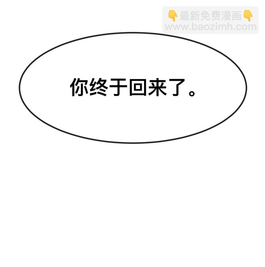 63 神女觉醒-第64话