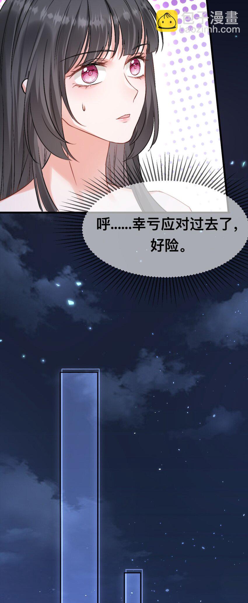 63 神女觉醒-第64话