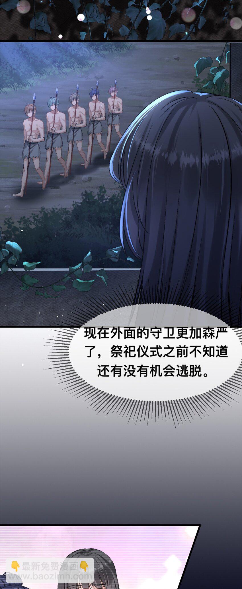 63 神女觉醒-第64话