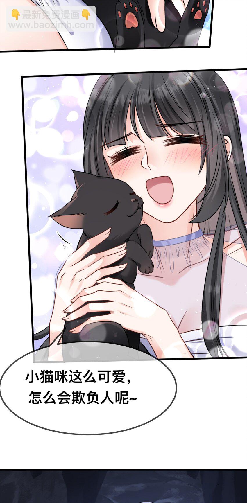 65 大狮子的勾引-第66话