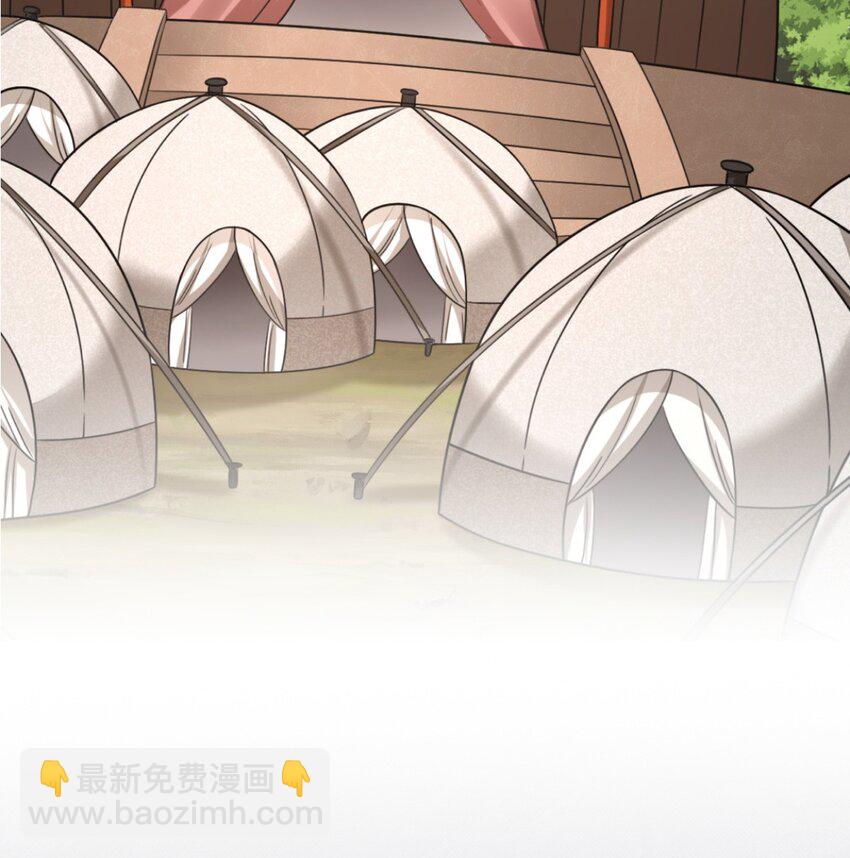 65 大狮子的勾引-第66话