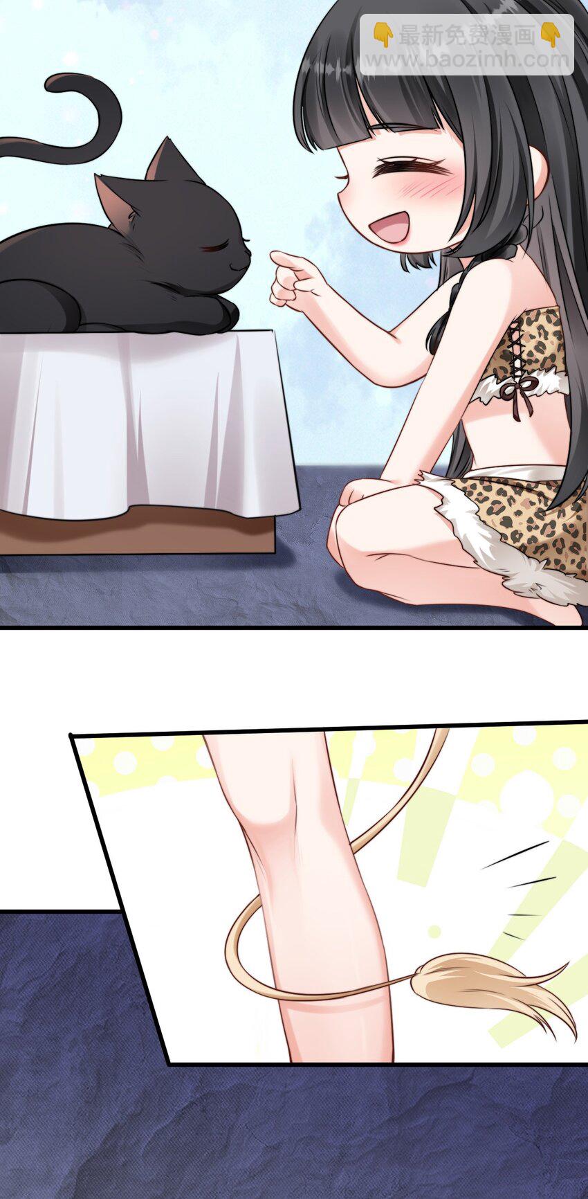 65 大狮子的勾引-第66话