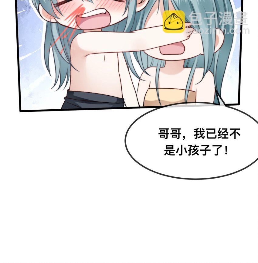 65 大狮子的勾引-第66话