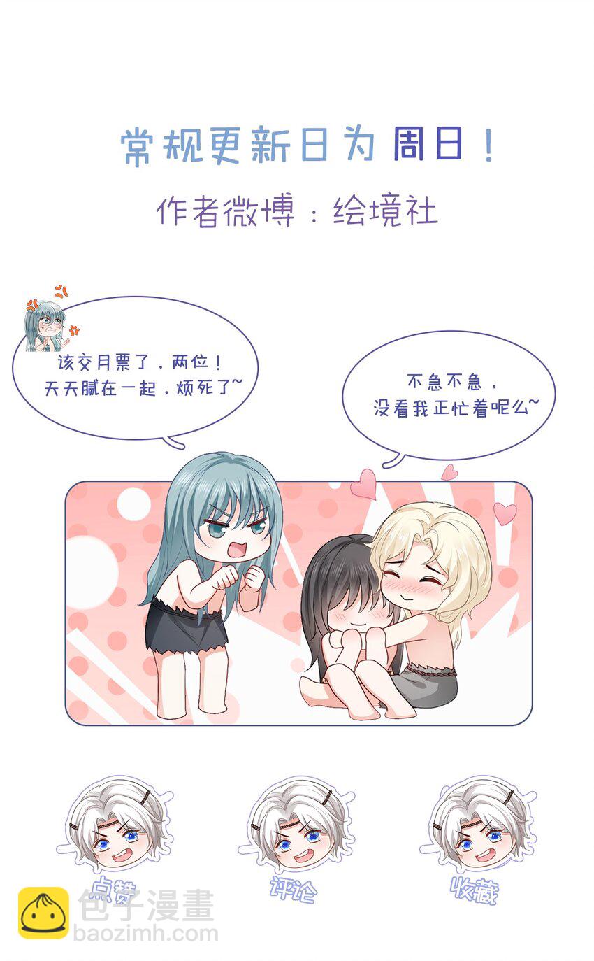 65 大狮子的勾引-第66话