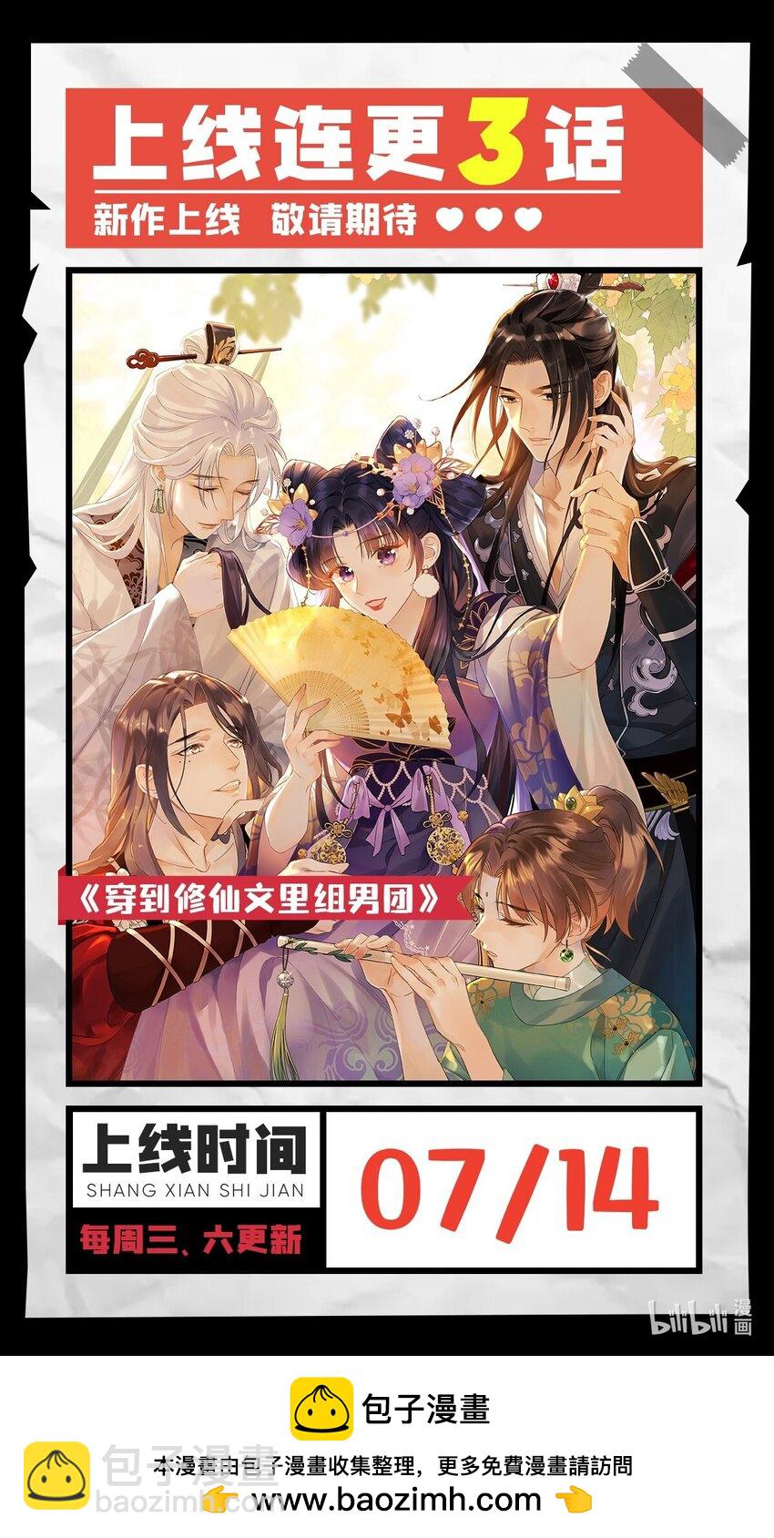 65 大狮子的勾引-第66话