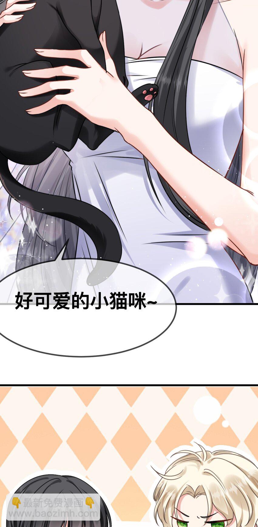 65 大狮子的勾引-第66话