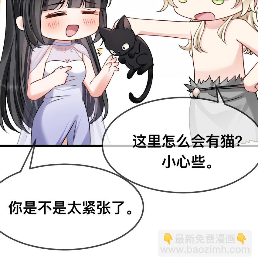 65 大狮子的勾引-第66话