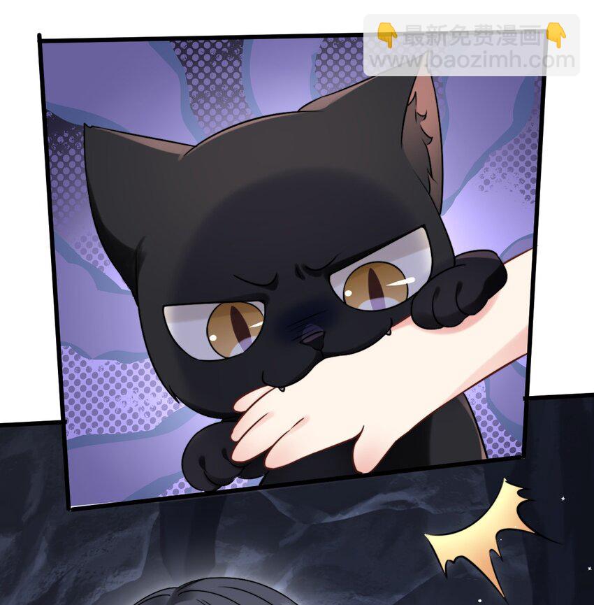 65 大狮子的勾引-第66话