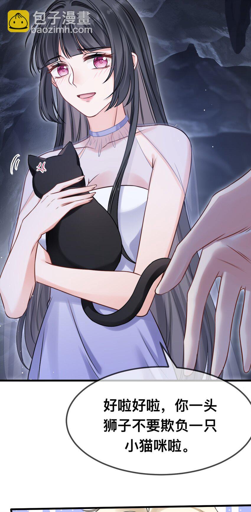 65 大狮子的勾引-第66话