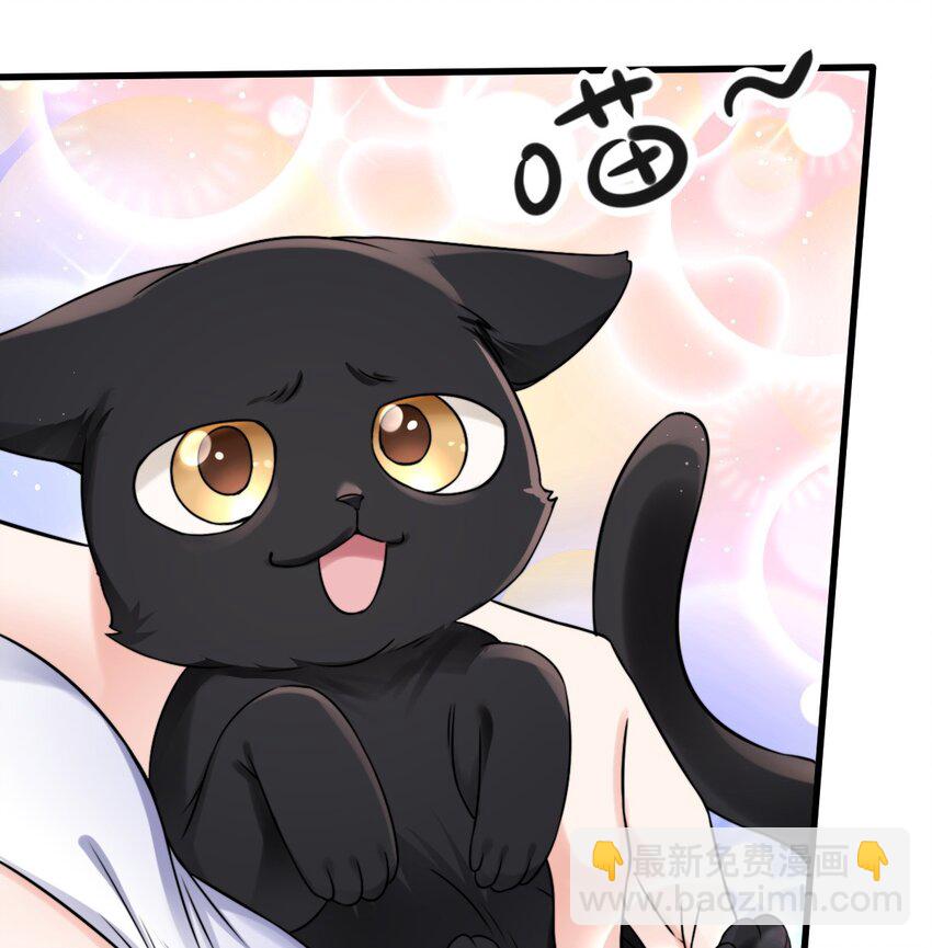 65 大狮子的勾引-第66话