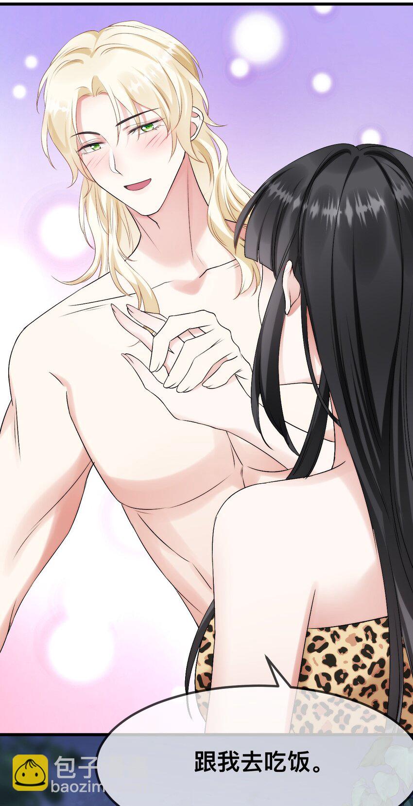 67 只能属于我-第68话