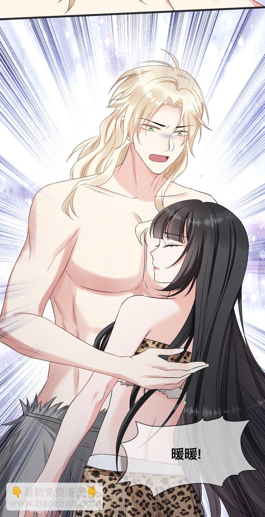 67 只能属于我-第68话