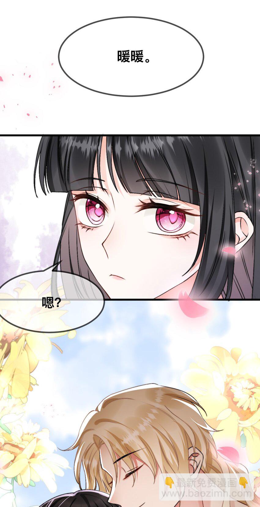 67 只能属于我-第68话