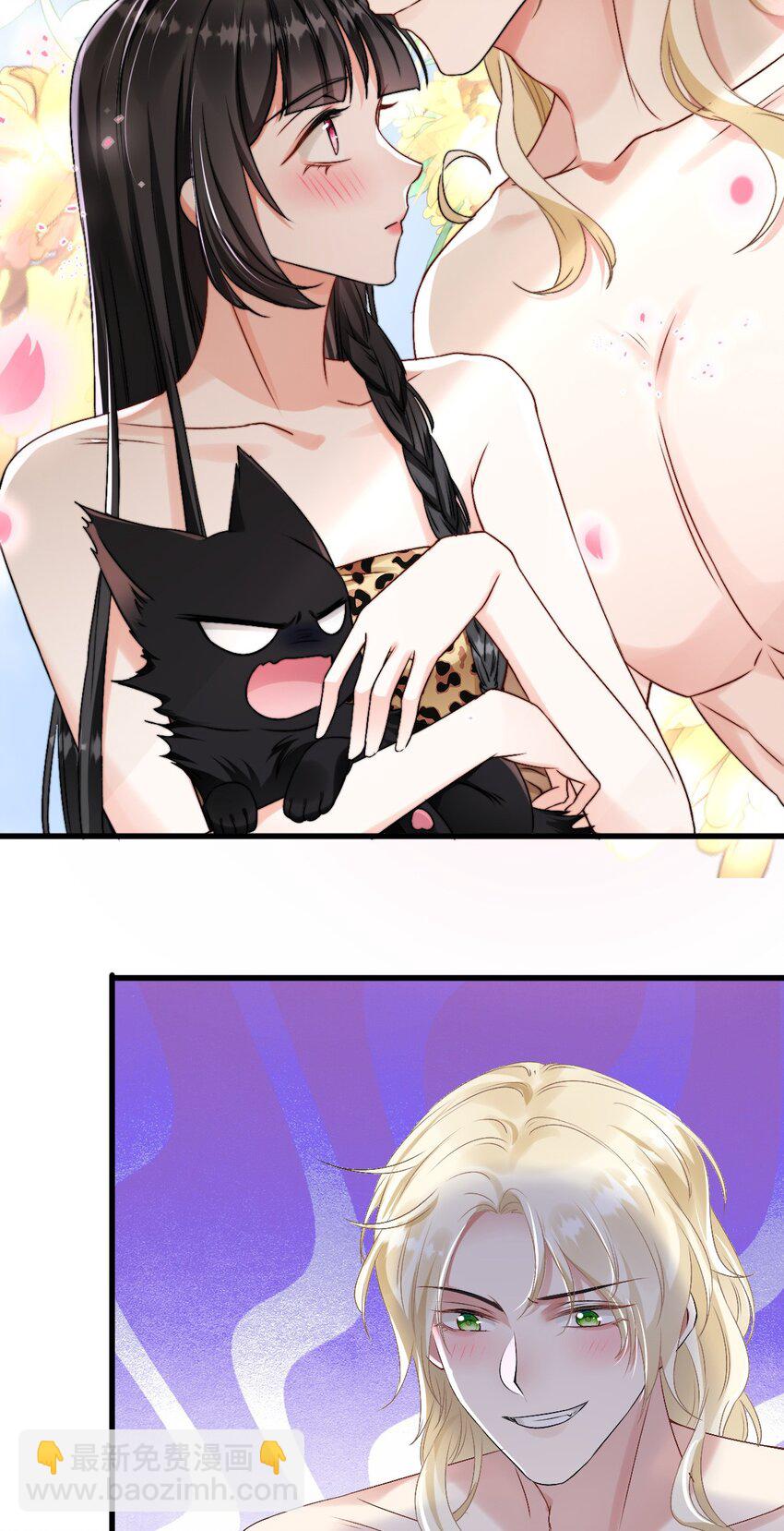 67 只能属于我-第68话