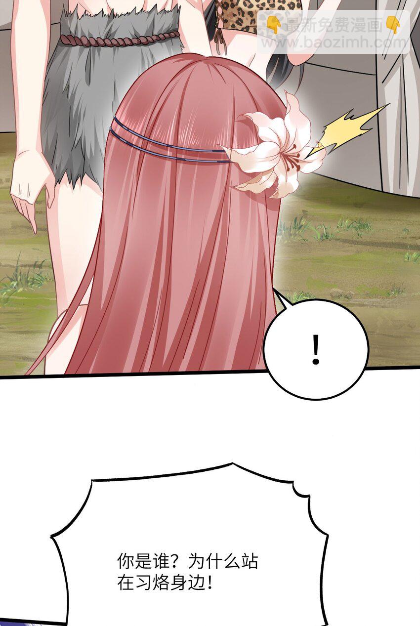 07 谁在犯规(1/2)-第8话