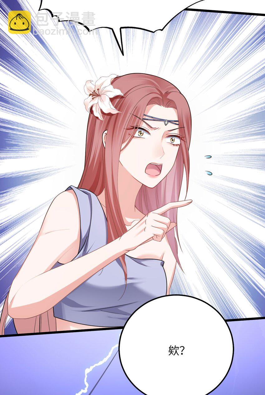 07 谁在犯规(1/2)-第8话