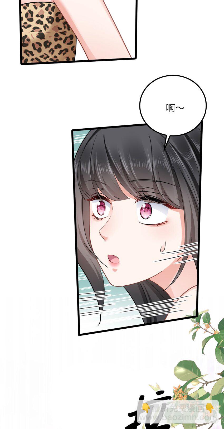 07 谁在犯规(1/2)-第8话