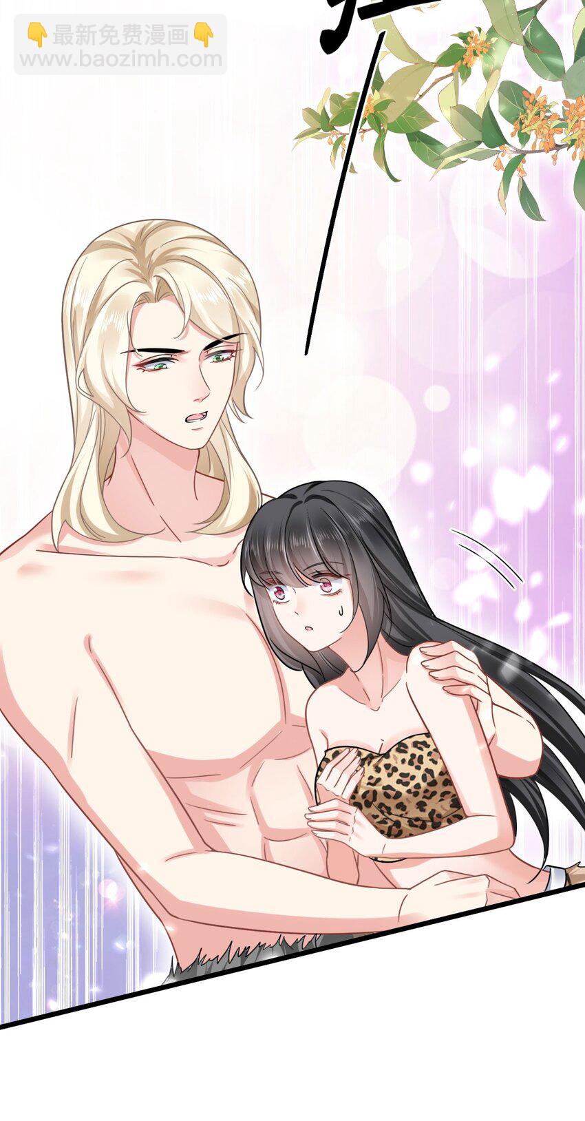 07 谁在犯规(1/2)-第8话