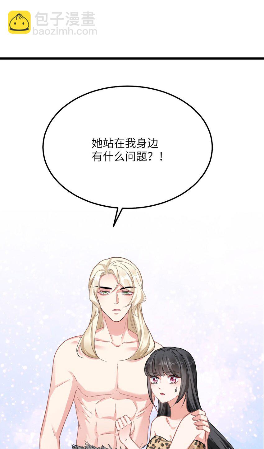 07 谁在犯规(1/2)-第8话